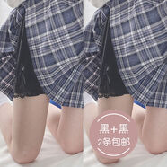 安全褲jk女防走光可外穿保險褲夏季薄款蝴蝶結ita冰絲打底短褲 黑色+黑色【2條裝】 均碼