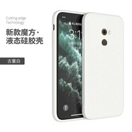 邁煜  小米MIX2手機(jī)殼小米mix2保護(hù)套防摔全包鏡頭直邊液態(tài)硅膠殼個(gè)性創(chuàng)意男女款 小米mix2【古董白】