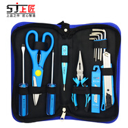 上匠家用工具套裝手動(dòng)工具多功能五金工具包電工工具箱組套 上匠牛筋包13件【小號(hào)~剪刀款】