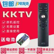 金崟達原裝康佳KKTV電視遙控器U50K6 U55K6 U58K5 U65K6 U70K6 U75K6