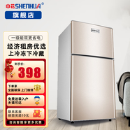 申花（SHENHUA）小冰箱雙門冷藏冷凍 家用小型迷你出租房宿舍小戶型雙開門電冰箱 一級能效省電 【82A150D-加厚款-金 3天一度電】