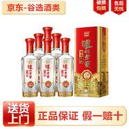 瀘州老窖 精品頭曲系列 D6 D9  D12  濃香型白酒 純糧食酒水 52度 500mL 6瓶 精品頭曲D9