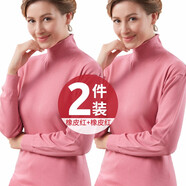 水晶豆 半高領(lǐng)秋衣女士純棉中老年人內(nèi)衣全棉單件保暖衣上衣長袖打底老人棉毛衫寬松冬季 高領(lǐng)上衣-橡皮紅+橡皮紅 2XL
