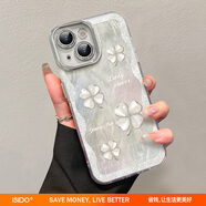 期尚適用蘋果15promax手機(jī)殼2024新款iPhone14帶掛繩手腕13鏡頭全包防摔12硅膠11高級(jí)感plus保護(hù)套外殼 閃鉆鏡頭-[銀邊四葉草羽毛銀] iPhone 13