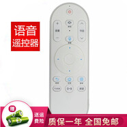 群磊適用于海爾電視機遙控器板?？ńy帥藍牙語(yǔ)音 LS55AL88T71 U15