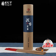 福澤天下 越南沉香線(xiàn)香供奉佛香供香祭祀竹簽香財神觀(guān)音禪香居家燒香立香400克