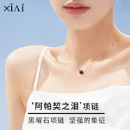 惜禮黑曜石項鏈女士S925銀豆豆精致吊墜鎖骨鏈生日禮物送女朋友送老婆 黑曜石·925銀項鏈