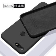 歐米滋 華為暢享8plus手機(jī)殼暢想8液態(tài)硅膠保護(hù)套LDN-AL10全包軟殼FLA一AL20防摔磨砂 暢享8【經(jīng)典黑】膚液態(tài)硅膠 - 送鋼化膜