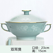 子睿 自由選配景德鎮(zhèn)餐具碗筷套裝單件碗碟套裝家用盤子深盤魚盤骨碟 雙耳煲（白金櫻花）