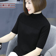 橫行道2024新款五分袖半高領(lǐng)羊毛衫毛衣針織衫打底衫休閑寬松顯瘦女裝 黑色 4XL