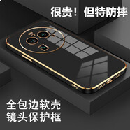 凱隆 適用OPPO Find X6Pro手機(jī)殼防摔軟殼PGEM10鏡頭全包硅膠殼x6pro超薄保護(hù)套 OPPO Find X6Pro【深邃黑】