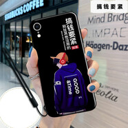 馳漢牌 適用蘋(píng)果XR手機殼iPhoneXR保護套卡通全包軟殼創(chuàng  )意男女款超薄防摔 搞錢(qián)要緊+硅膠手繩 蘋(píng)果XR