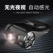 大屏導(dǎo)航專用USB行車記錄儀AR實(shí)景高清夜視1080P支持ADAS軌道偏移 U6高清夜視
