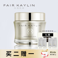 華瑞凱琳素養(yǎng)絲滑凝霜 50g