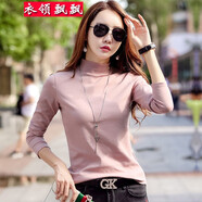 衣領(lǐng)飄飄半高領(lǐng)純色打底衫內(nèi)搭女裝長袖秋冬季T恤上衣女打底衣服百搭修身 粉紅色 2XL(125-140斤)