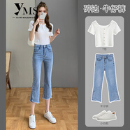 依沐蘇 開(kāi)叉微喇牛仔褲女七分褲夏季薄款高腰顯瘦毛邊小個(gè)子八分喇叭褲 淺藍色 28碼(2尺1)