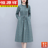 恒源祥純棉碎花連衣裙女秋季新款韓版顯瘦氣質(zhì)收腰中長款打底a字裙裙子 藍(lán)色 2XL 【建議130-140斤】