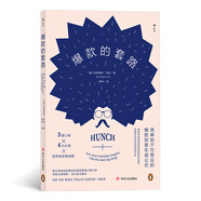 爆款的套路（簡(jiǎn)單到不可思議的爆款創(chuàng)意生成公式）
