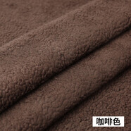 織繡情 羊羔絨布料加厚毛絨保暖內(nèi)襯里料玩偶絨布 羊羔絨-咖啡