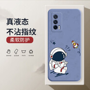 小寸心 iqoo neo5s手機殼neo5se保護套s全包防摔直邊液態(tài)硅膠個(gè)性創(chuàng  )意宇航員軟殼  iqooneo5【薰衣灰-YT019閱讀宇航員