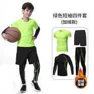 YIPAI兒童緊身衣訓(xùn)練服男女籃球服足球跑步運(yùn)動(dòng)訓(xùn)練打底速干小孩健身衣 (黑綠短袖+黑綠加絨)四件套 24碼/120-130,40-50斤左右
