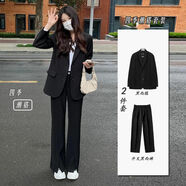 皮爾卡丹（pierre cardin）新款休閑潮流正裝女黑西服搭配襯衫黑西褲整套大學(xué)生面試職業(yè)套裝 黑西服:開(kāi)叉黑西褲:2件套 春秋款 M 100-115斤