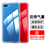 奧多金 vivo X系列手機(jī)殼 氣囊防摔硅膠全包保護(hù)套透明軟殼 適用于VIVO手機(jī)套 X20/X20A
