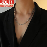 伊莉洛菱形鈦鋼項(xiàng)鏈男女嘻哈潮流素鏈簡(jiǎn)約個(gè)性竹節(jié)鎖骨衛(wèi)衣毛衣鏈瓜子鏈 菱形項(xiàng)鏈【55cm】