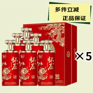 懷莊貴州茅臺(tái)鎮(zhèn)  醬香型白酒 53度 500mL 30瓶 古釀?wù)椴兀?箱）