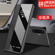克雷盾（KELEIDUN）vivox50手機殼x50pro手機殼素皮套X50保護套翻蓋全包防摔外殼新 硅膠翻蓋皮套【炫酷黑】配全屏防爆膜 vivo_x50