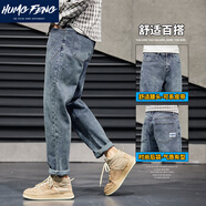 悍風(fēng)（HUMGFENG）品牌牛仔褲男2025秋季新款復(fù)古直筒長褲百搭哈倫運動休閑褲子 復(fù)古藍(lán) 36 二尺八