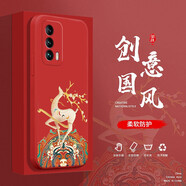 邁普利 魅族18手機(jī)殼魅族18pro\/spro液態(tài)硅膠魅族18s保護(hù)套全包直邊防摔國(guó)風(fēng)個(gè)性創(chuàng)意軟殼 魅族18/S【中國(guó)紅-祥鹿騰紋鏤空】+貼膜