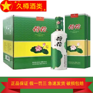 荷花貴州荷花酒 53度醬香型白酒 新老款隨機發(fā) 500mL 6瓶 一品荷花酒