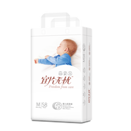 宜片無憂紙尿褲安睡尿褲尿不濕超薄透氣防漏夏季干爽尿布 M碼 6-11kg 58片