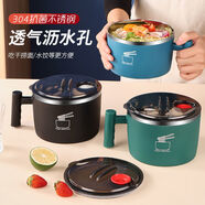 收米（ShouMi）學(xué)生宿舍泡面碗304不銹鋼日式飯盒寢室飯碗大容量 磨砂手感：簡(jiǎn)黑 201款【兩包量1400ml】