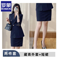 羅蒙（ROMON）高端職業(yè)裝西裝套裝女夏季2025新款氣質(zhì)面試正裝工作服女西服外套 丈青西裝+藏青色半身裙 2XL