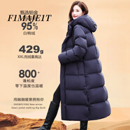 F1MAJE1T高端設計師品牌95白鴨絨400克巨厚黑金羽絨服女長(cháng)款過(guò)膝蓬松度800 藍紫色 女【400g巨厚】 XL 【建議體重135-150斤】