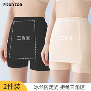 FitonTon安全褲女防走光女夏季薄款雙層遮擋三角區無(wú)痕冰絲不卷邊打底褲