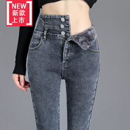 廣東廣州新塘抓絨褲帶絨有絨新款加絨加厚牛仔褲女裝小腳保暖棉褲女彈力修身褲子女高腰長(cháng)褲高腰牛仔褲女20 藍灰色(加絨)+腰帶 32 建議135-145斤