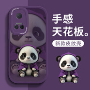 帥璽 適用榮耀play6t/pro手機(jī)殼 HONOR新款卡通全包防摔個(gè)性創(chuàng)意硅膠皮紋軟殼熊貓黑男女款 榮耀PLAY6T【暗紫色】熊貓紫-贈(zèng)保護(hù)膜