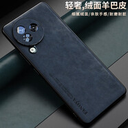 雷星佳 小米Civi3手機(jī)殼Civi2羊巴皮全包防摔保護(hù)套Civi1s硅膠磨砂硬殼男女款 【藍(lán)色】真皮手感丨全包防摔 小米Civi3