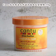 緣凝Cantu shea butter乳木果油無(wú)硫酸鹽清潔洗發(fā)水免洗護發(fā)素發(fā) 乳木果油定型啫喱370g