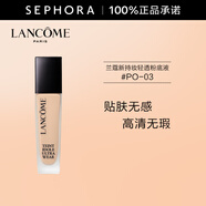蘭蔻（LANCOME）新持妝輕透粉底液 持久遮瑕保濕隔離油皮控油輕薄 第二代七夕禮物 30ml，PO-03