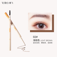 霞飛（Sofea）正i品精細(xì)眉筆持久防水防汗初學(xué)者女不容易脫色不易暈染細(xì) 淺棕 0.08g