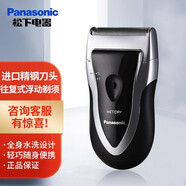 松下（Panasonic） 剃須刀電動(dòng)男士干電池刮胡刀差旅便攜式剃胡刀胡須刀胡子刀 全身水洗ESB383-S405 普通裝