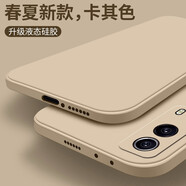 莫迪爾 適用vivo Y72T手機殼y31s液態(tài)硅膠y53s/y55s保護套y52s超薄t1版手機套t2網(wǎng)紅全包鏡頭防摔軟殼 vivoY53s【卡其色】+送膜