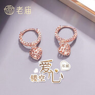 老廟18k金耳釘玫瑰金耳飾光面圈耳環(huán)送媽媽生日禮物1030001738