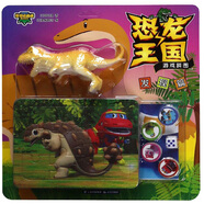 恐龍王國游戲拼圖（發(fā)現(xiàn)篇）/幫幫龍出動恐龍?zhí)诫U(xiǎn)隊(duì)