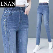 LNAN松緊腰牛仔褲女2025新款哈倫褲百搭高腰顯瘦修身彈力小腳長(cháng)褲子 7011#藍色 S 85-95斤