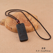 簡(jiǎn)約復(fù)古黑檀木吊墜項(xiàng)鏈男女裝飾毛衣鏈長(zhǎng)款掛件木質(zhì)個(gè)性創(chuàng)意禮品 清蓮